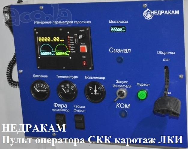 3.	СКК-СПО-недра Система контроля каротажа 3 Система контроля каротажа спуско-подъемных операции